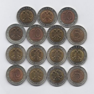 RUSIJA pilnas 15 monetų rinkinys "Raudonoji knyga" 1