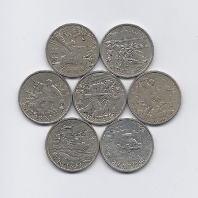 RUSIJA 7 X 2 ROUBLES 2000 KM # 663-669 VF 55 m. pergalei kare