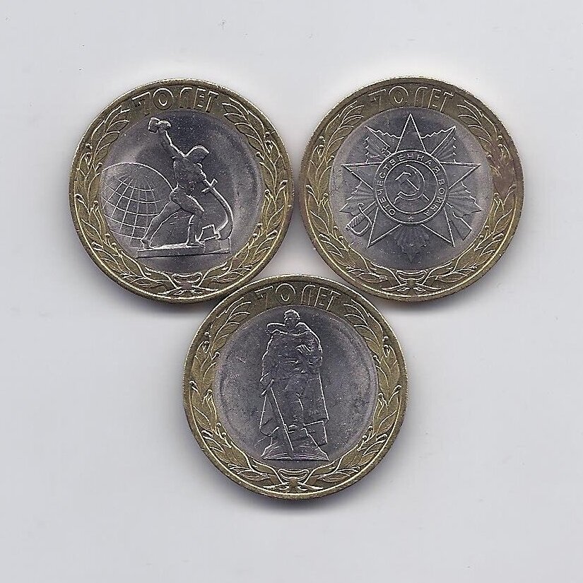 RUSSIA 3 X 10 ROUBLES 2015 KM # new VG/XF 70th victory anniversary (corroded coins) RUSSIA 3 X 10 ROUBLES 2015 KM # new VG/XF 70th victory anniversary (corroded coins)