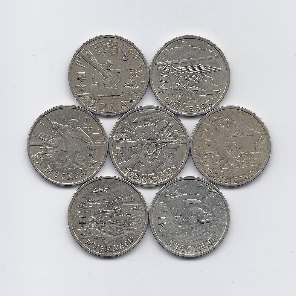 RUSIJA 7 X 2 ROUBLES 2000 KM # 663-669 VF 55 m. pergalei kare