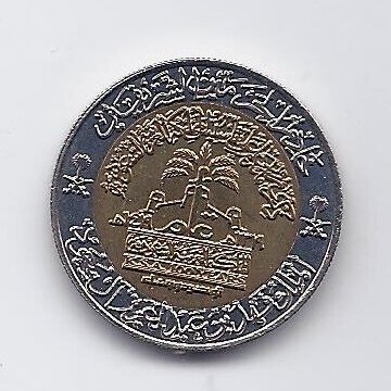 SAUDI ARABIA 100 HALALA 1999 KM # 67 AU 100th Kingdom Anniversary