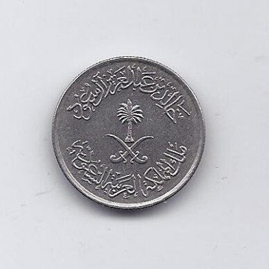 SAUDI ARABIA 5 HALALA 1977 KM # 53 VF 1