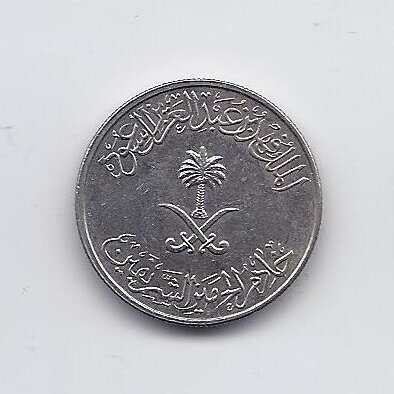 SAUDI ARABIA 10 HALALA 2002 KM # 62 VF/XF 1