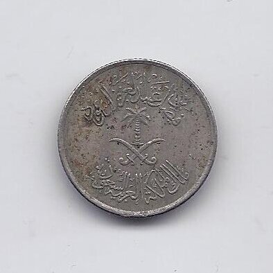 SAUDI ARABIA 5 HALALA 1972 KM # 45 VF 1