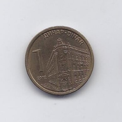 SERBIA 1 DINAR 2012 KM # 54 VF