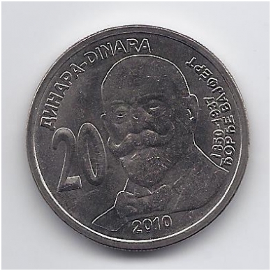 SERBIA 20 DINARA 2010 KM # 61 UNC D. Weifert