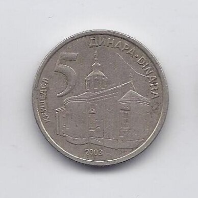 SERBIJA 5 DINARA 2003 KM # 36 VF