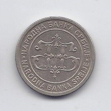 SERBIJA 5 DINARA 2003 KM # 36 VF 1