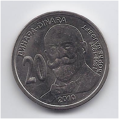SERBIA 20 DINARA 2010 KM # 61 UNC D. Weifert