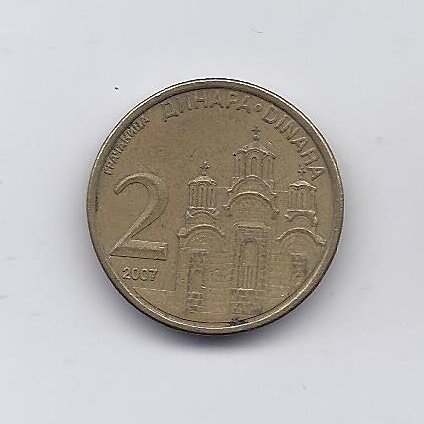 SERBIA 2 DINARA 2007 KM # 46 VF