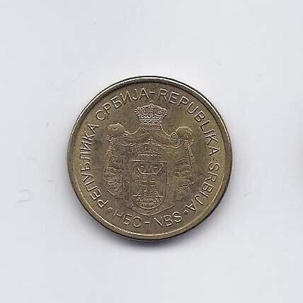 SERBIA 1 DINAR 2014 KM # 54 VF 1