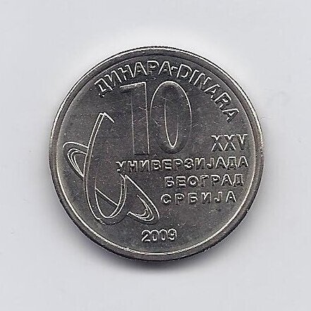 SERBIA 10 DINARA 2009 KM # 59 AU Summer Universiade