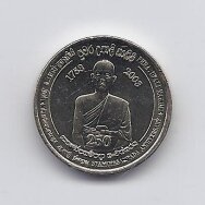 ŠRI LANKA 5 RUPEES 2003 KM # 168 AU Upasampada Rite