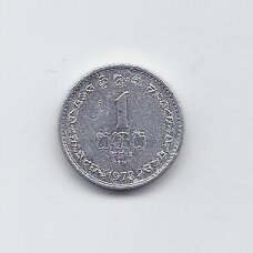 SRI LANKA 1 CENT 1978 KM # 137 XF
