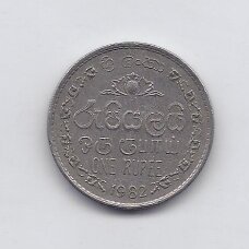 SRI LANKA 1 RUPEE 1982 KM # 136.2 VF SRI LANKA 1 RUPEE 1982 KM # 136.2 VF