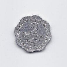 SRI LANKA 2 CENTS 1975 KM # 138 VF