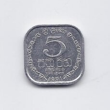 SRI LANKA 5 CENTS 1991 KM # 139a XF