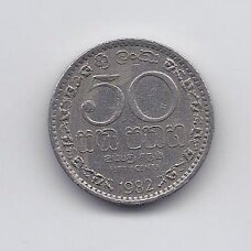 SRI LANKA 50 CENTS 1982 KM # 135.2 VF SRI LANKA 50 CENTS 1982 KM # 135.2 VF