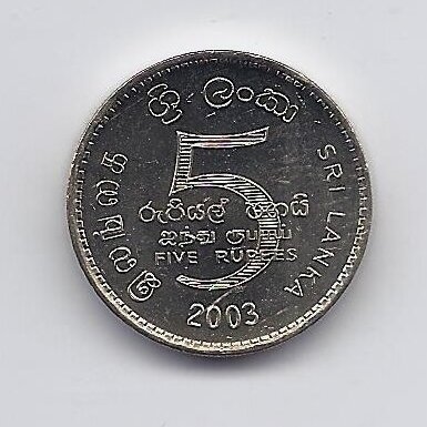 ŠRI LANKA 5 RUPEES 2003 KM # 168 AU Upasampada Rite 1