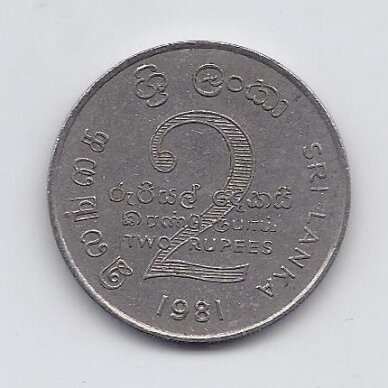 ŠRI LANKA 2 RUPEES 1981 KM # 145 VF Užtvanka 1