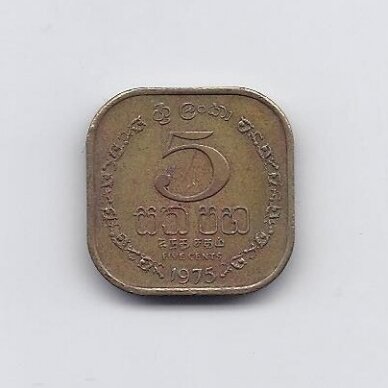 ŠRI LANKA 5 CENTS 1975 KM # 139 VF