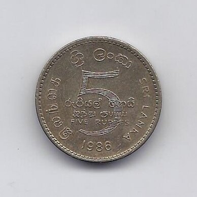 SRI LANKA 5 RUPEES 1986 KM # 148.2 VF