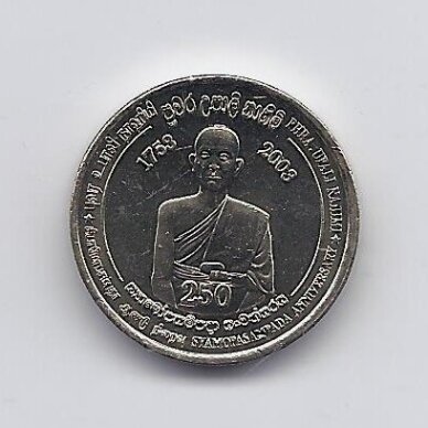 ŠRI LANKA 5 RUPEES 2003 KM # 168 AU Upasampada Rite