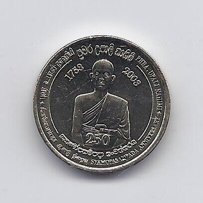ŠRI LANKA 5 RUPEES 2003 KM # 168 AU Upasampada Rite