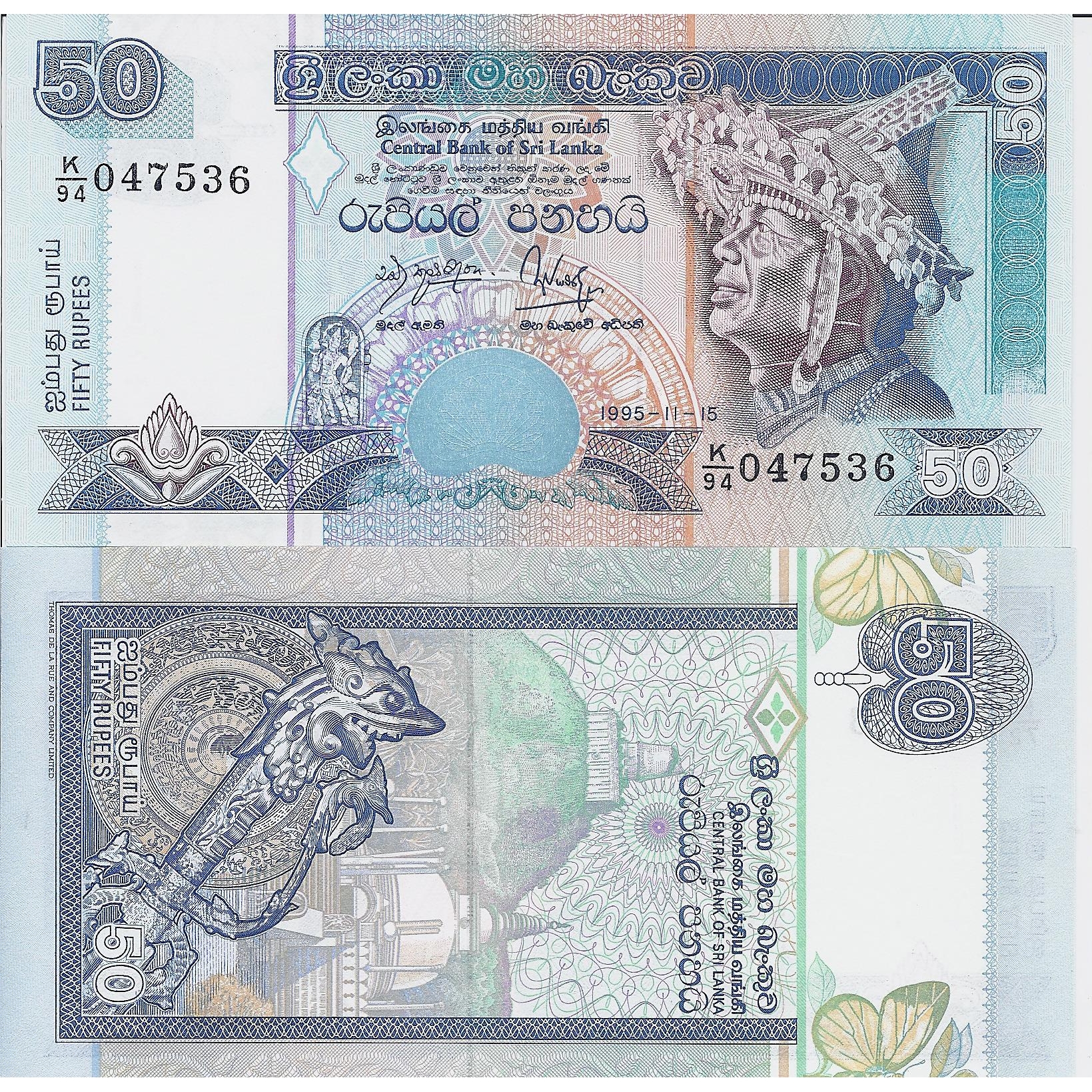 Ланкийская рупия к рублю на сегодня. 50 Рупий Шри Ланка. Рупии Шри Ланка купюры. Шри-Ланка 50 рупий 2006 года. Шри-Ланка - 50 рупий 2005.