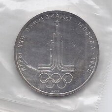 USSR 1 ROUBLE 1977 KM # 144 UNC Olympics - Emblem