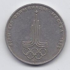 SSRS 1 ROUBLE 1977 KM # 144 F/VF Maskvos Olimpiada - Emblema