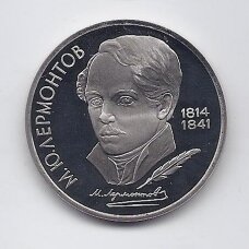 USSR 1 ROUBLE 1989 KM # 228 PROOF Mikhail Lermontov