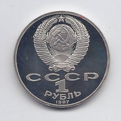 SSRS 1 ROUBLE 1987 KM # 206 PROOF 70 m. spalio revoliucijai 1