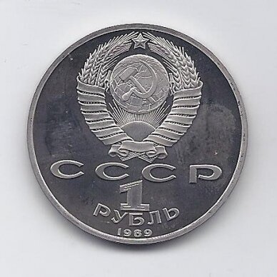 USSR 1 ROUBLE 1989 KM # 228 PROOF Mikhail Lermontov 1