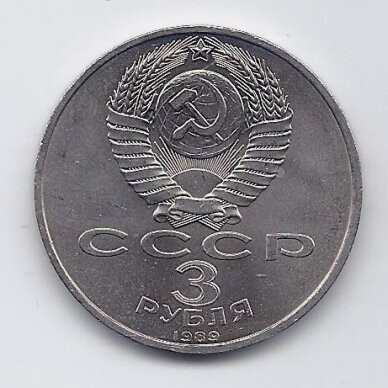 SSRS 3 ROUBLES 1989 KM # 234 XF/AU Žemės drebėjimas Armėnijoje 1