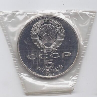 SSRS 5 ROUBLES 1989 Y # 229 PROOF Registanas ( Samarkandas ) 1