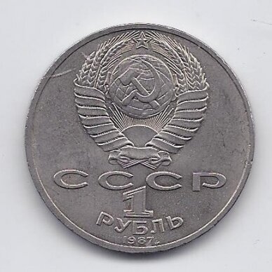 SSRS 1 ROUBLE 1987 KM # 206 XF 70 m. spalio revoliucijai 1