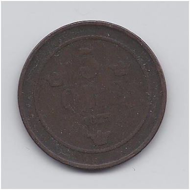ŠVEDIJA 5 ORE 1875 KM # 736 F/VF