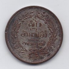 THAILAND 1/2 FUANG ( 1 SIK ) 1876 Y # 20 F/VF (silver plated) THAILAND 1/2 FUANG ( 1 SIK ) 1876 Y # 20 F/VF (silver plated)