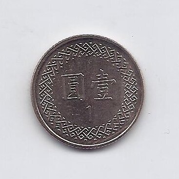 TAIVANAS 1 NEW DOLLAR 2021 Y # 551 AU