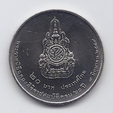 THAILANDAS 20 BAHT 2006 Y # 408 UNC 60th Anniversary Celebration of H.M. Accession to the Throne