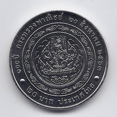 THAILAND 20 BAHT 2020 Y # 583 UNC Ministry of Commerce