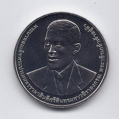 TAILANDAS 20 BAHT 2024 Y # new UNC Chiang Mai Rajabhato Universitetas (CMRU) 1