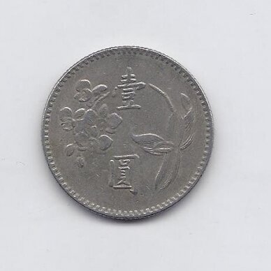 TAIVANAS 1 NEW DOLLAR 1973 Y # 536 VF