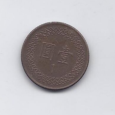 TAIVANAS 1 NEW DOLLAR 1987 Y # 551 VF