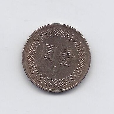 TAIVANAS 1 NEW DOLLAR 1993 Y # 551 VF
