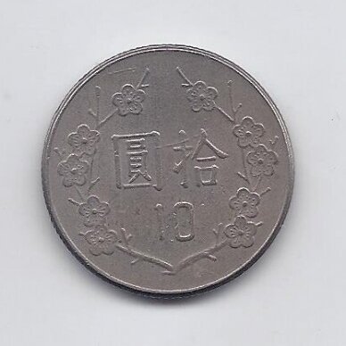 TAIVANAS 10 NEW DOLLARS 1981 KM # 553 F/VF