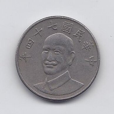 TAIVANAS 10 NEW DOLLARS 1984 KM # 553 VF 1