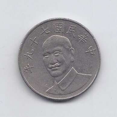 TAIVANAS 10 NEW DOLLARS 1990 KM # 553 VF 1
