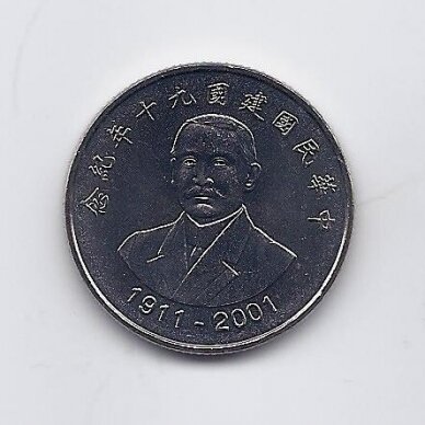 TAIVANAS 10 NEW DOLLARS 2001 KM # 567 UNC Kinijos respublikos 90-metis